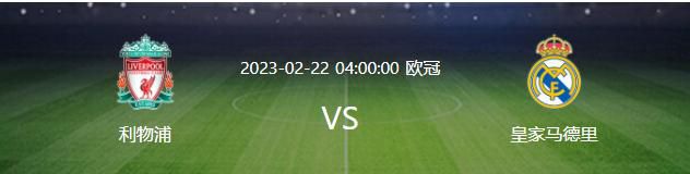 “我预测阿森纳会夺得本赛季的冠军，我只是觉得在曼城三冠王以及英超三连冠之后，球队可能会遇到像对阵利物浦时的情况，缺少高效的门前感觉。